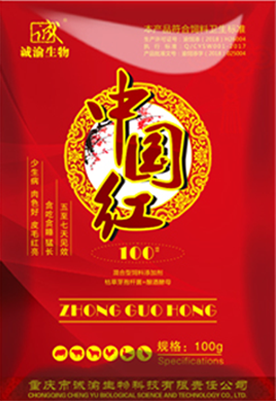 中国红混合型饲料添加剂